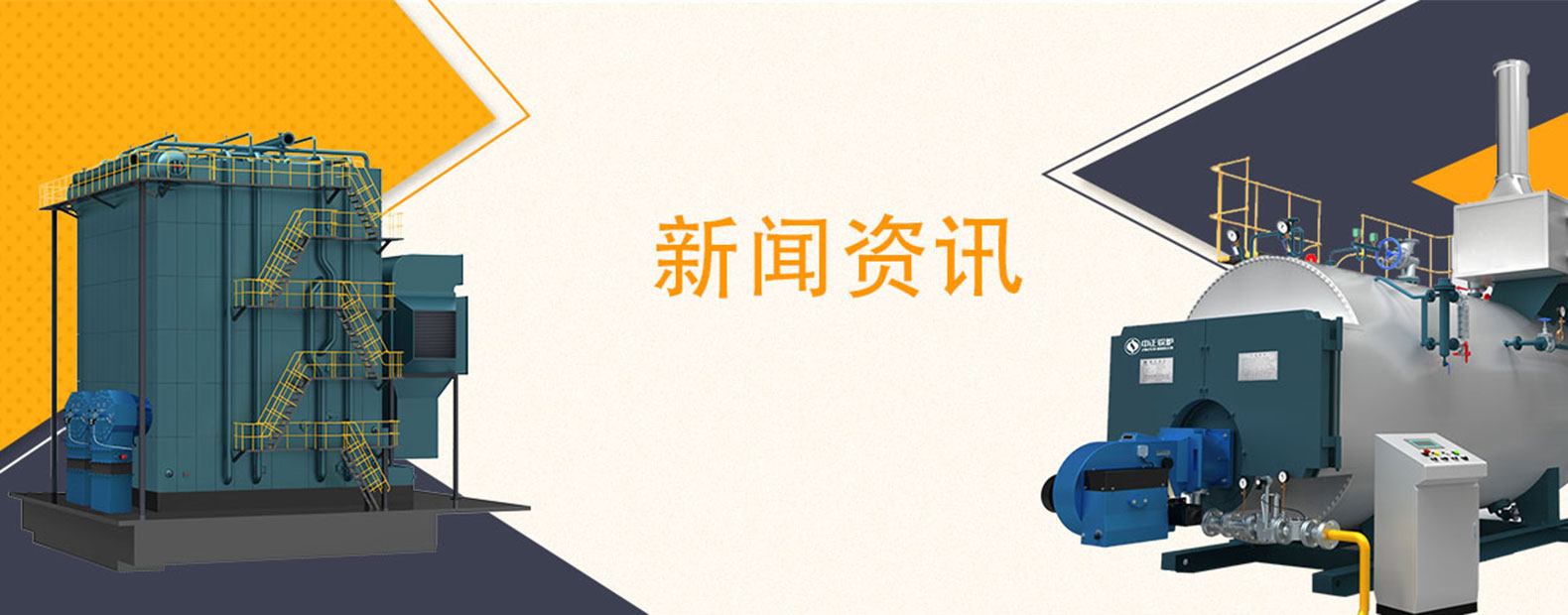 工业燃气锅炉品牌排行榜